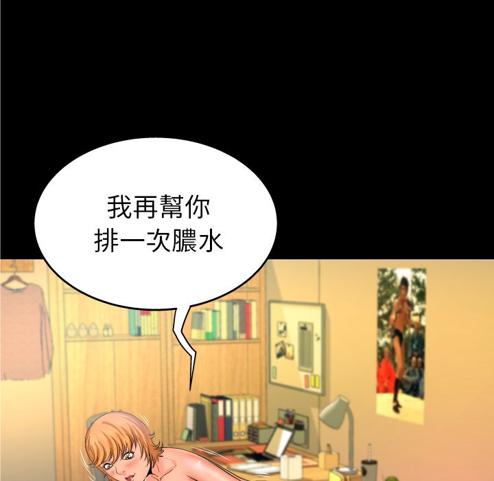 第55话 第 22 页