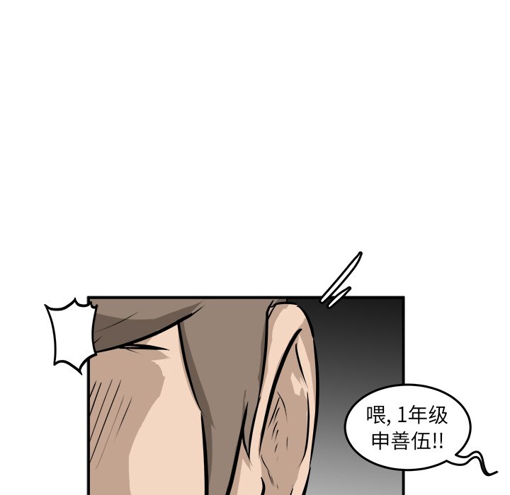 第20话 第 60 页