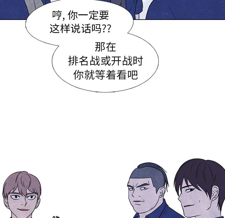 第189话 第 52 页