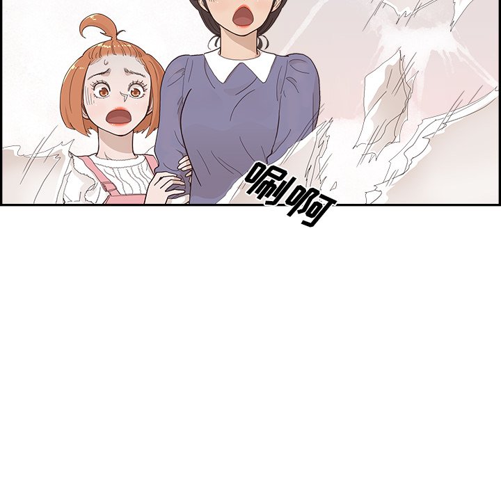 第135话 第 80 页