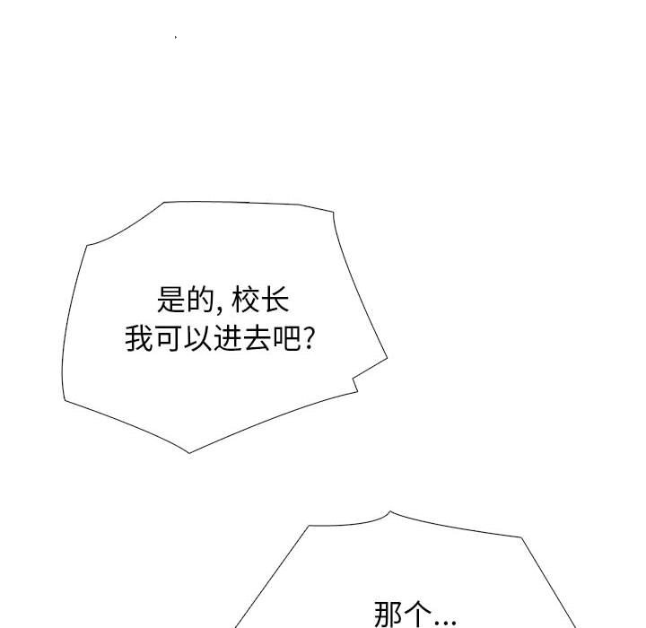 第168话 第 14 页