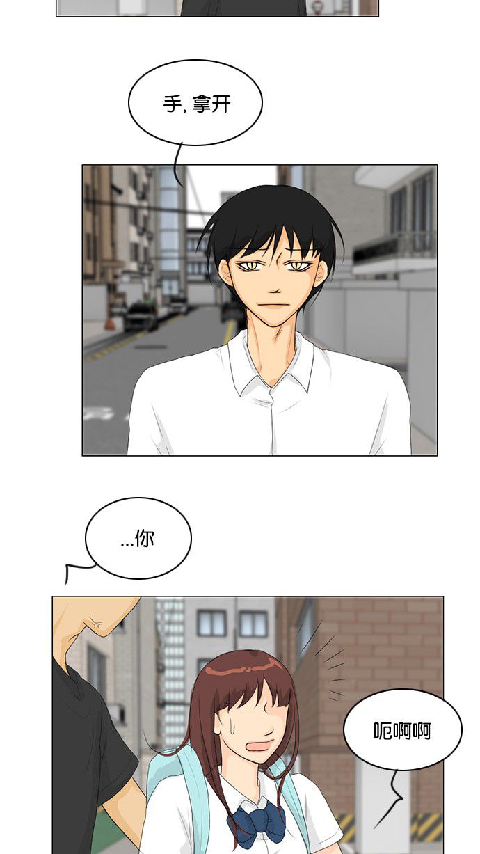 第31话 第 42 页