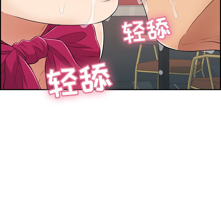 第47话 第 26 页