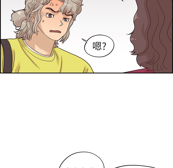 第57话 第 62 页