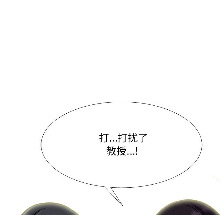 第155话 第 14 页