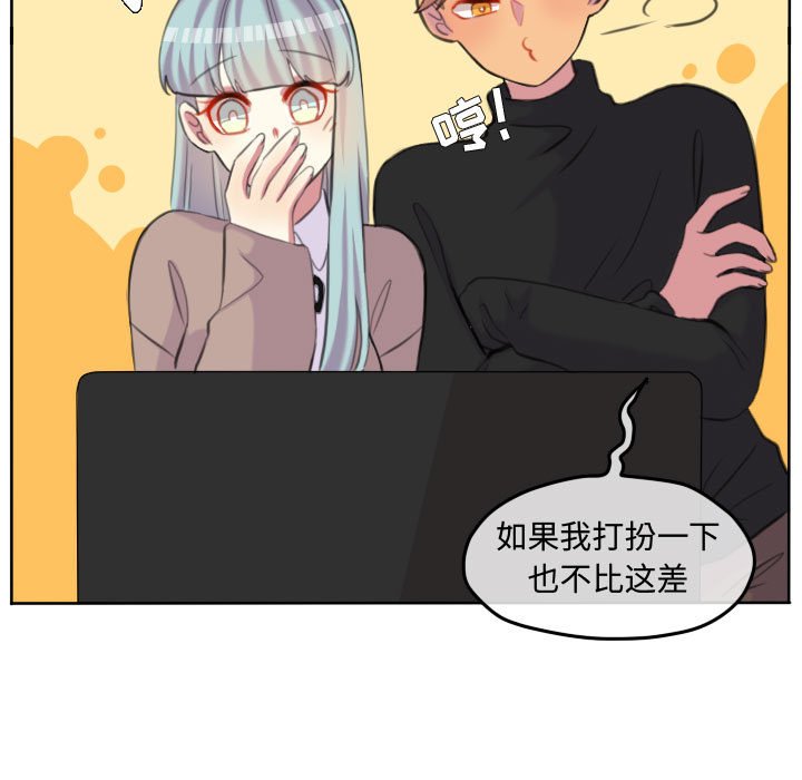 第99话 第 68 页