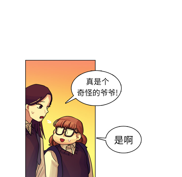 第18话 第 36 页