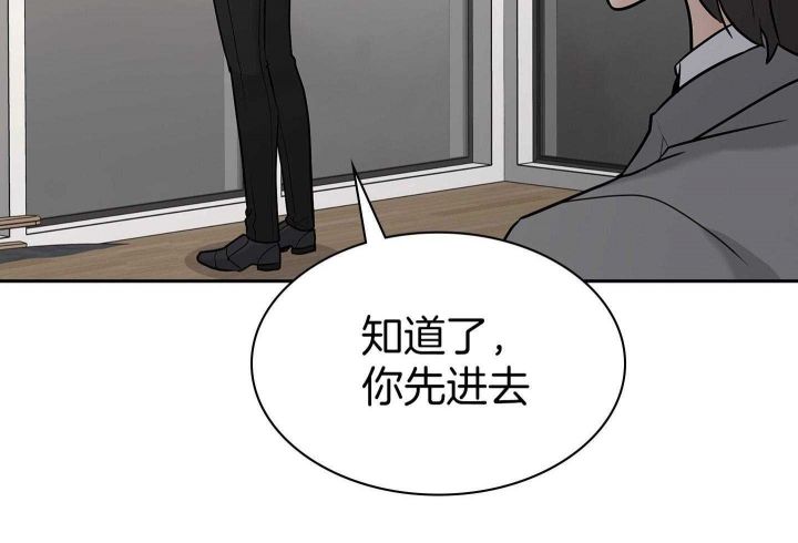 第138话 第138话 第 47 页