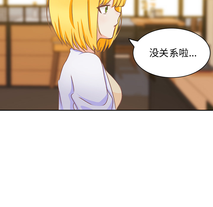 第4话 第 9 页