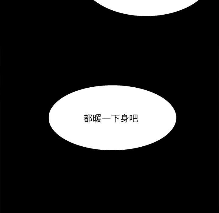 第36话 第 14 页