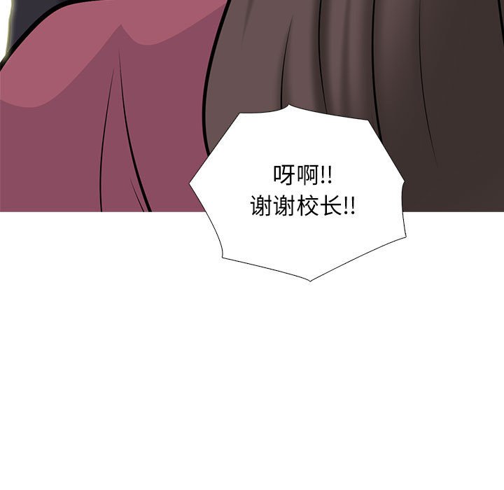 第148话 第 31 页