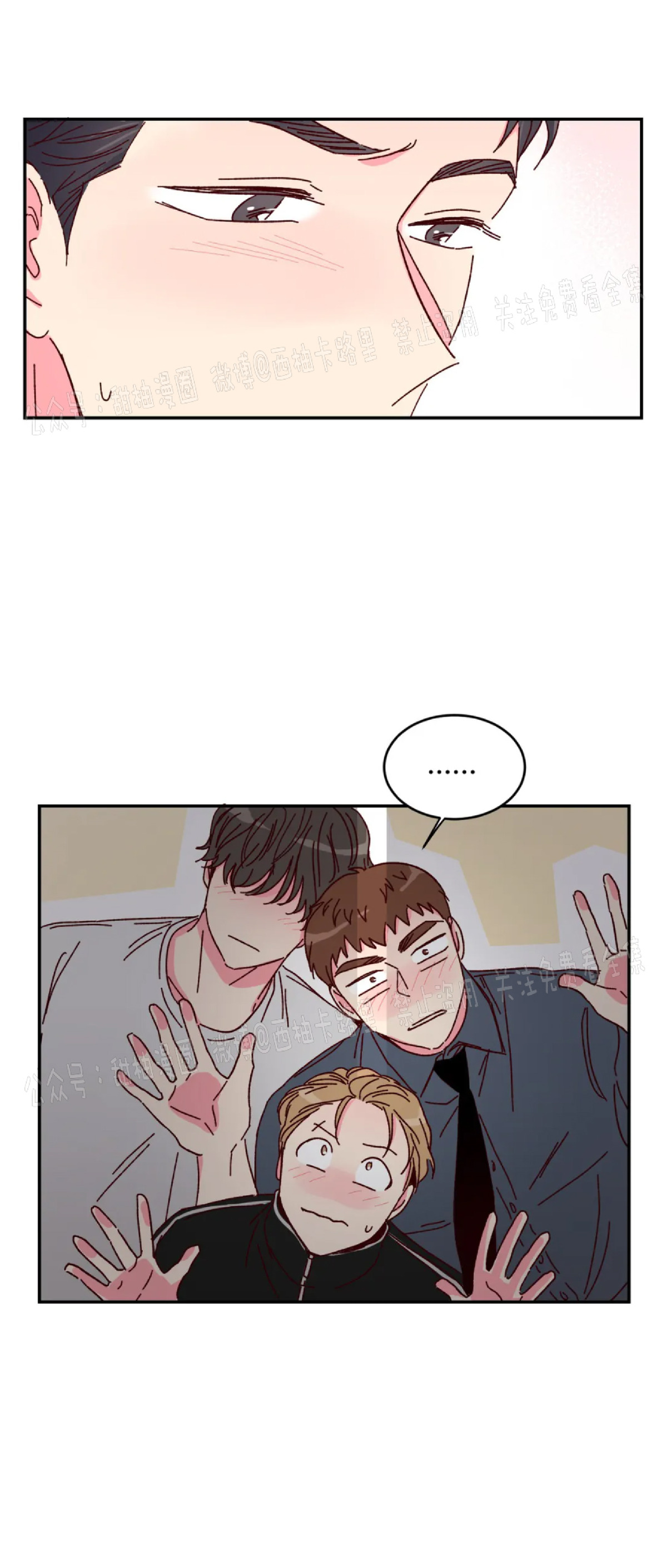 第3话 第 18 页