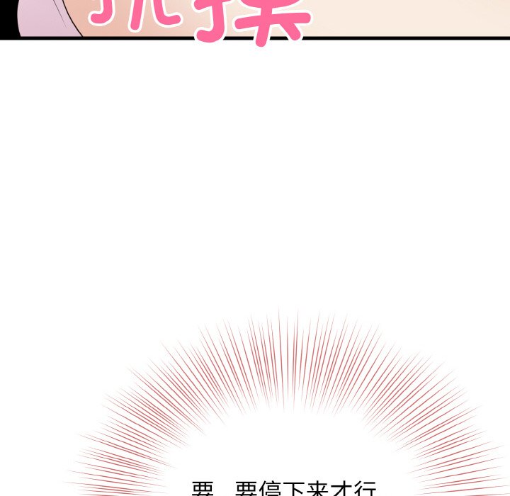第15话 第 134 页