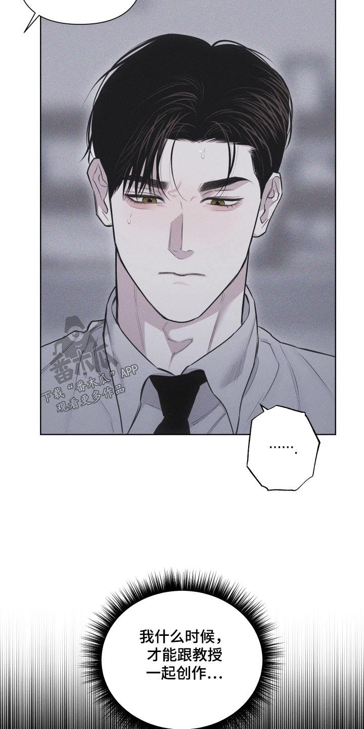 第41话 作品 第 19 页