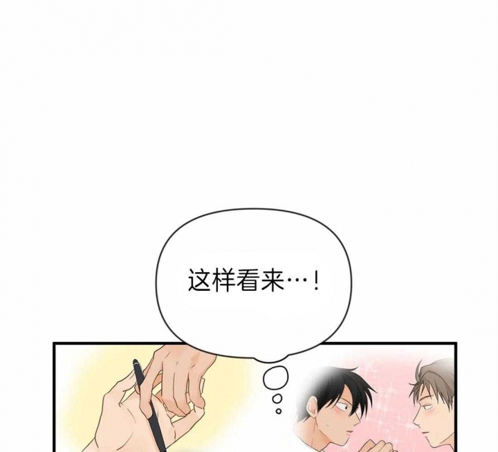 第40话 国外生活 第 40 页