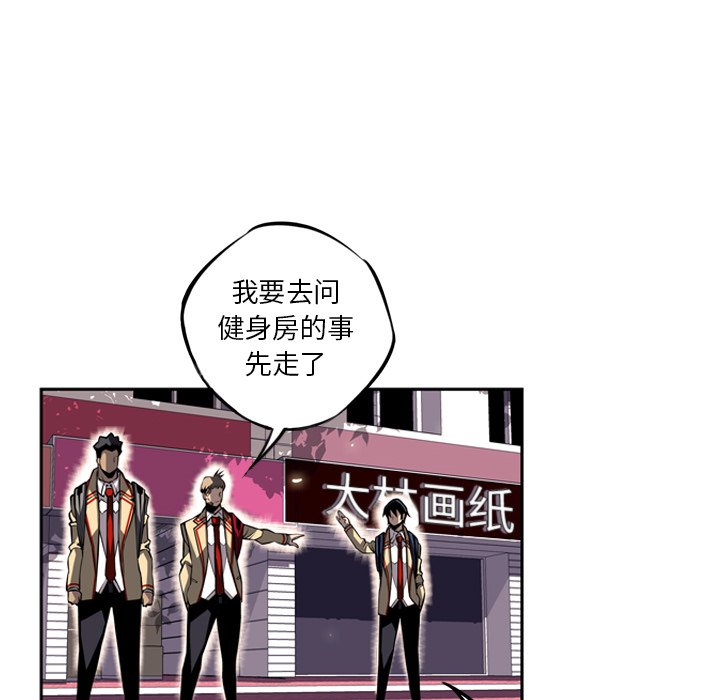 第28话 第 132 页