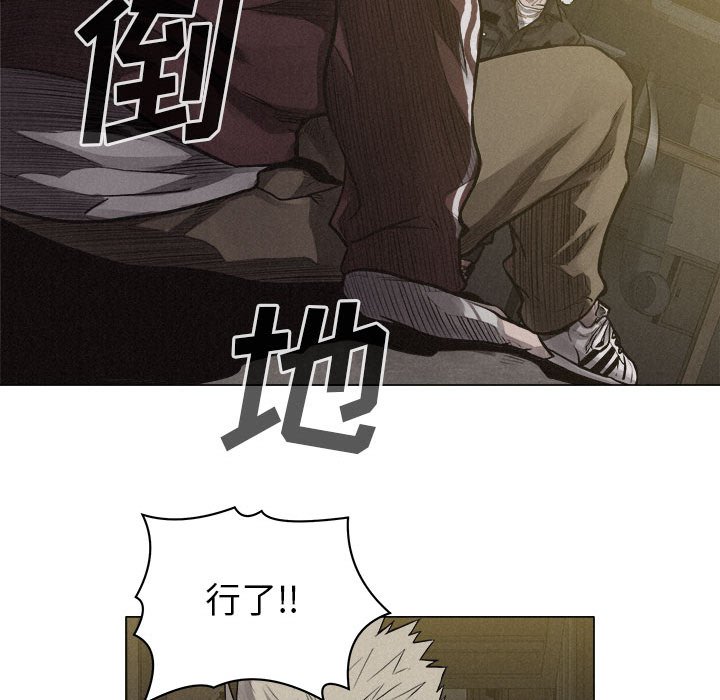 第26话 第 47 页