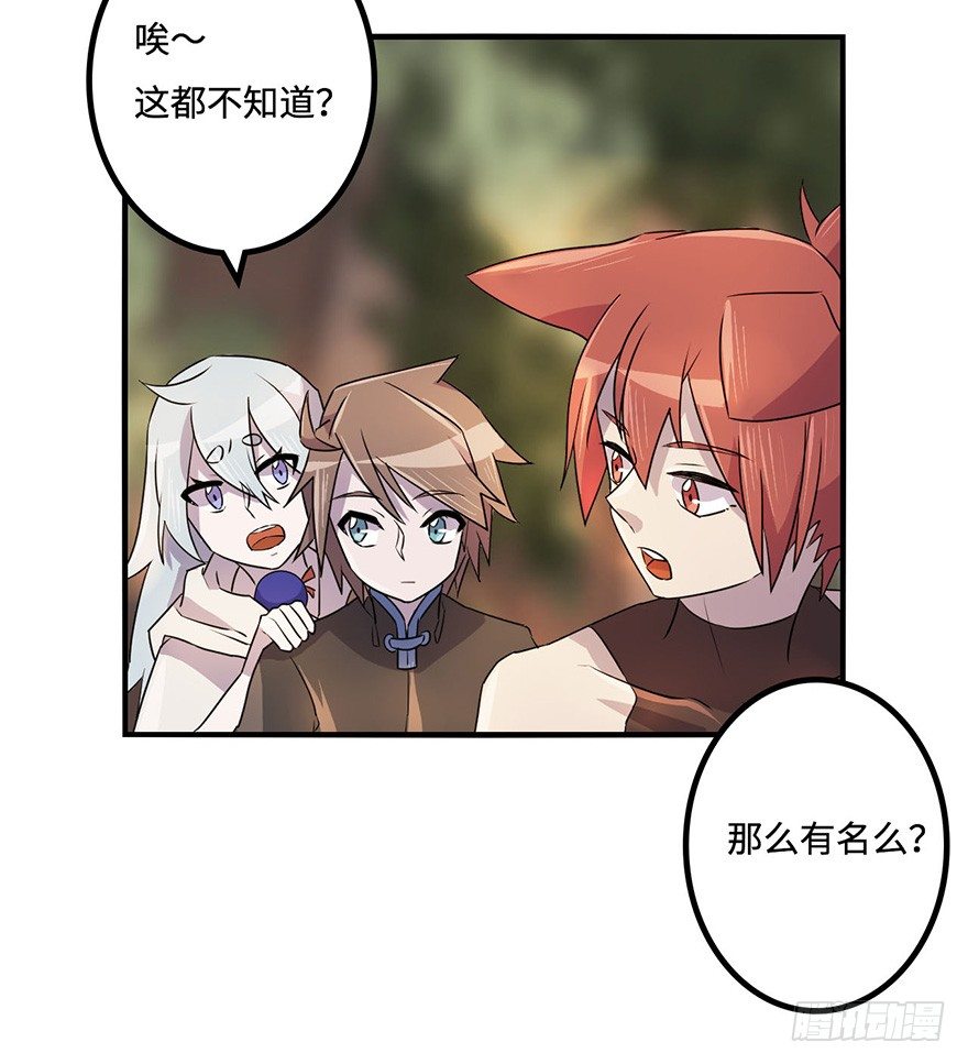 破月初现 第 26 页