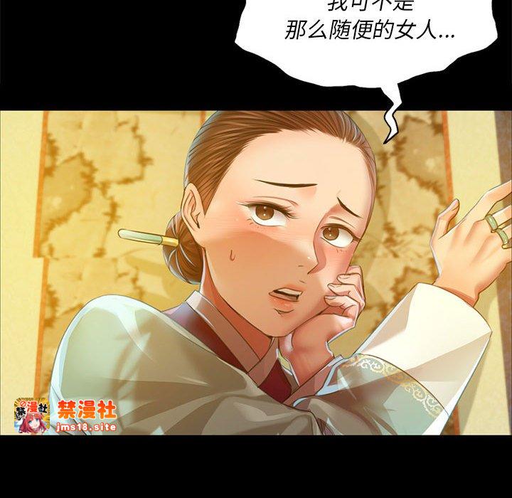第36话 第 113 页