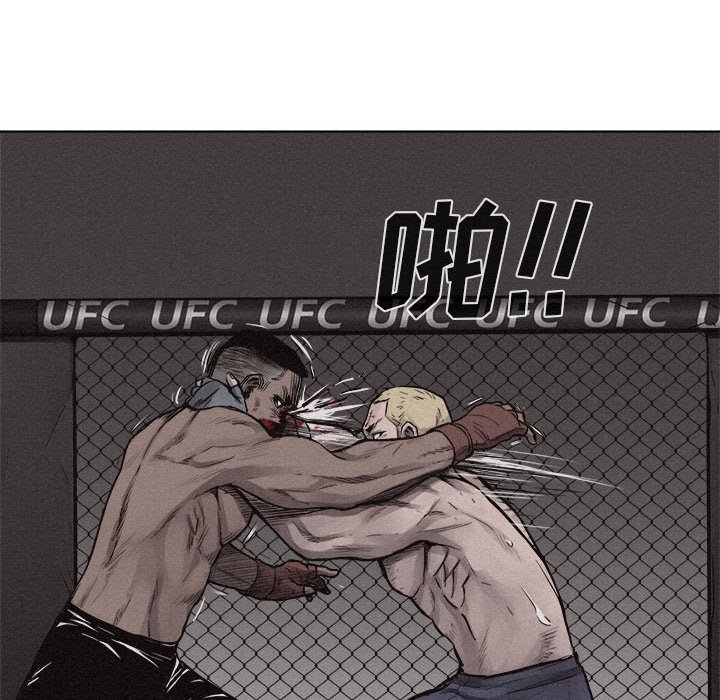 第17话 第 63 页