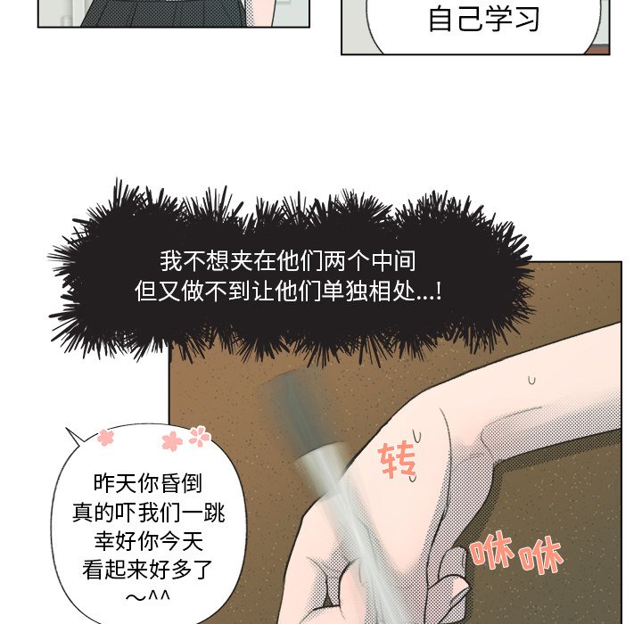 第5话 第 31 页