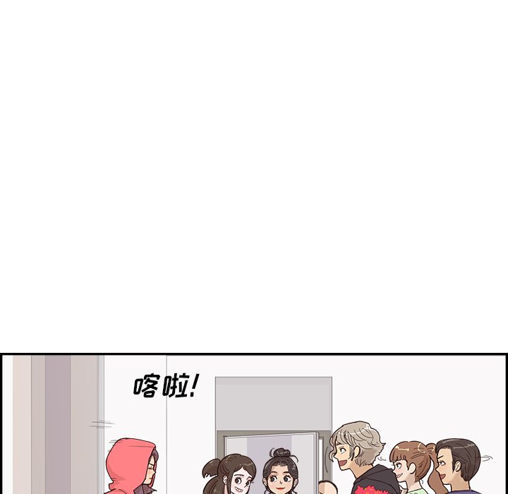 第149话 第 30 页