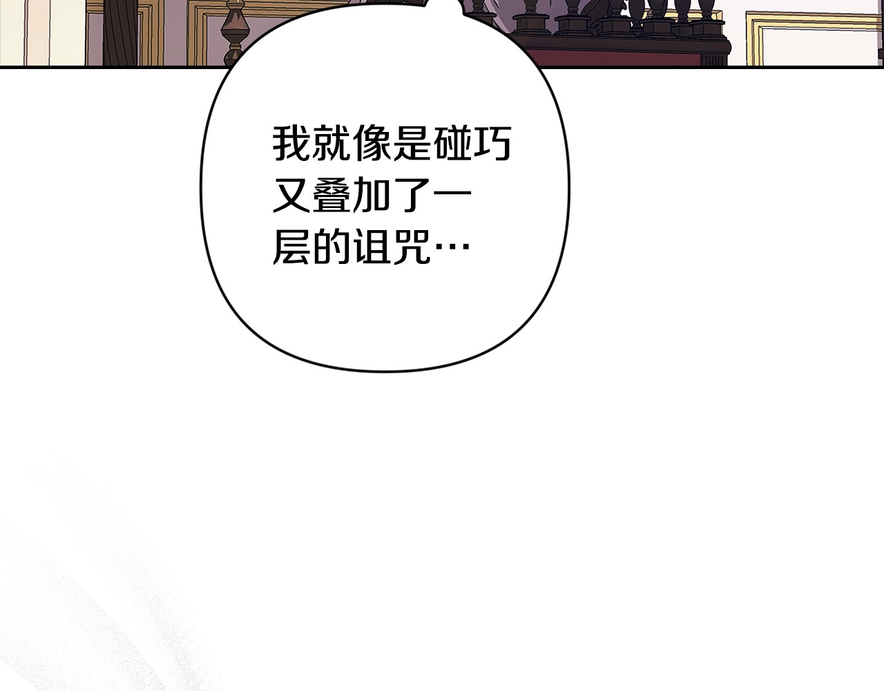 第94话 只希望…你能够幸福 第 150 页