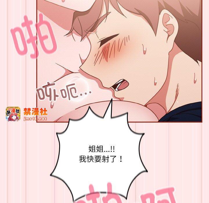 第7话 第 121 页