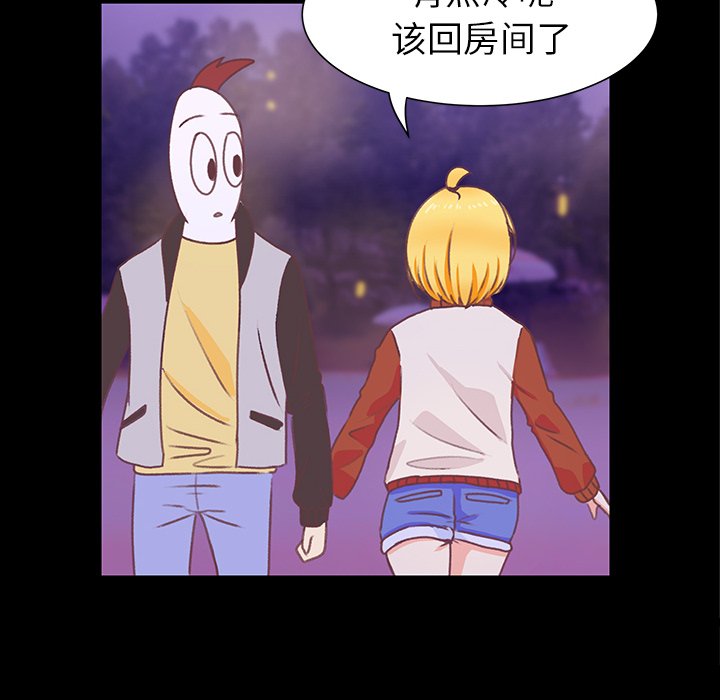 第9话 第 33 页