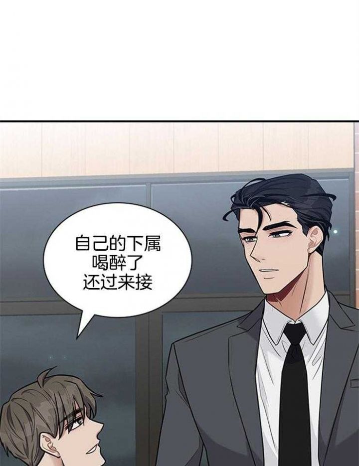 第67话 第67话 第 6 页