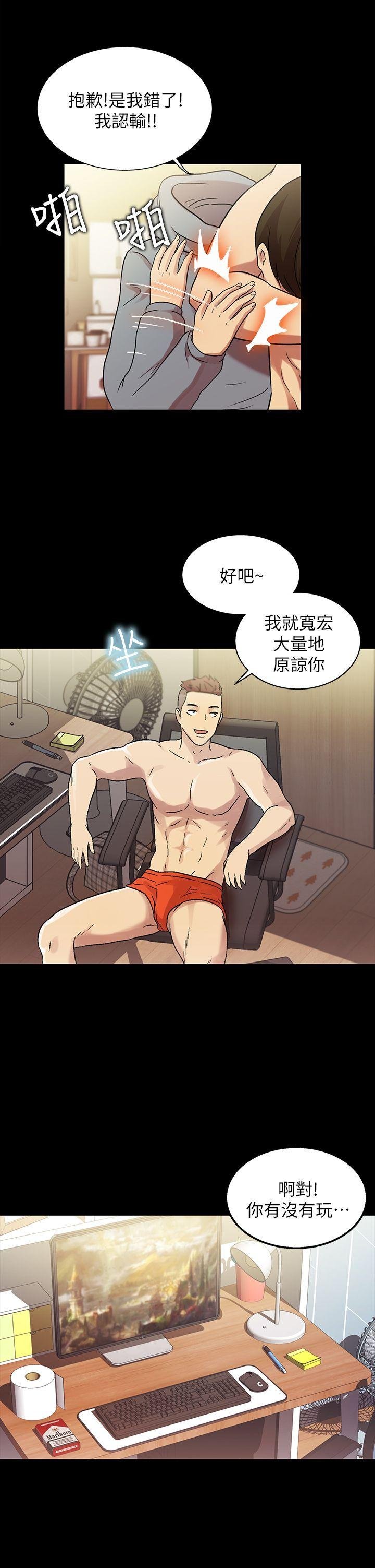 第1话-与性感女神的初次见面 第 54 页