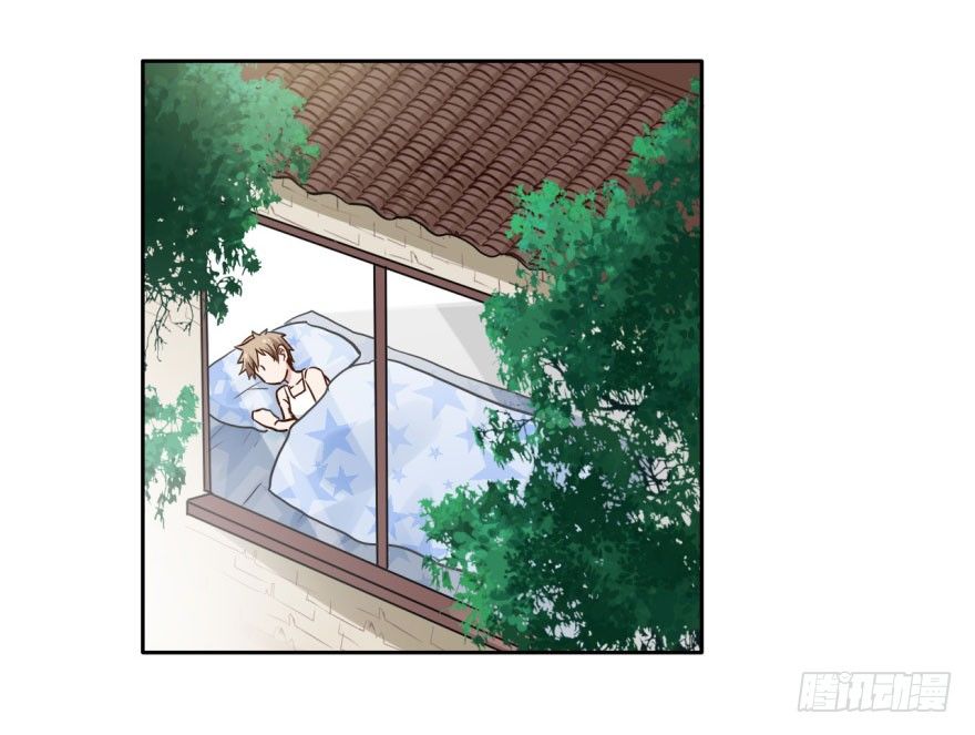 39 初遇(一） 第 23 页