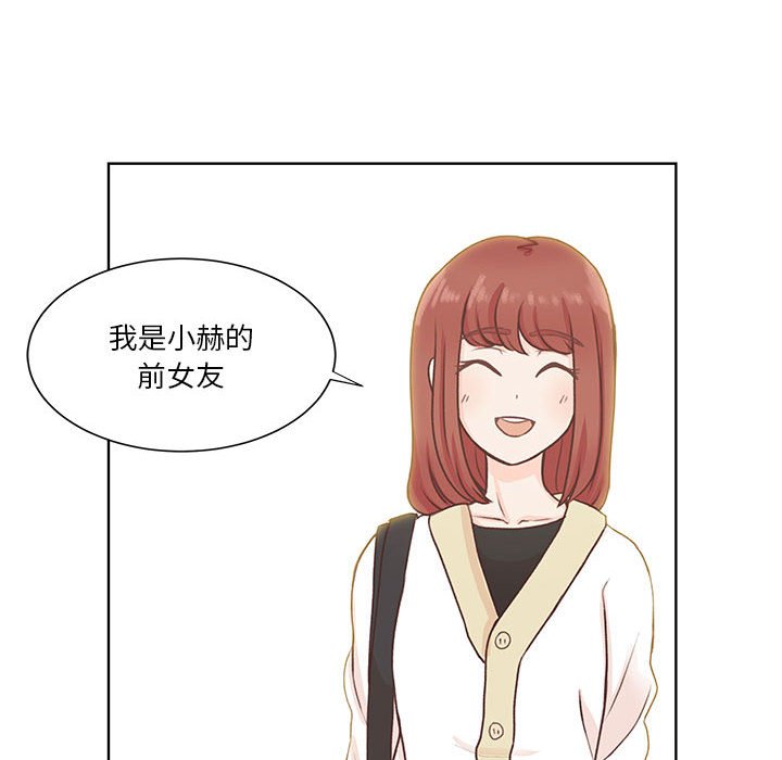 第56话 第 29 页