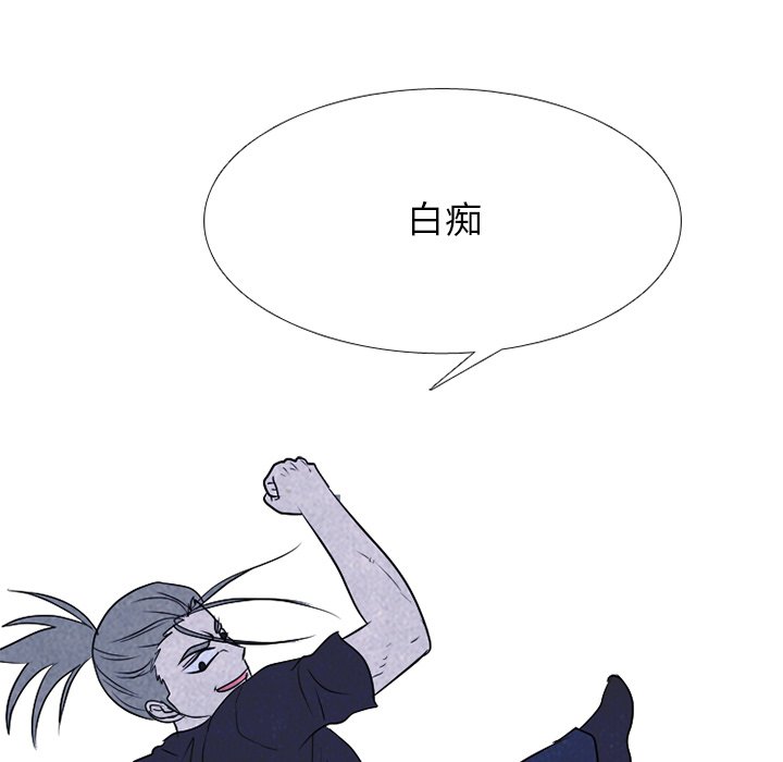 第245话 第 37 页