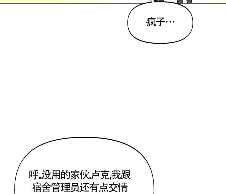 第7话 作业不见了 第 47 页
