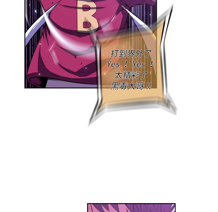 第140话 第 57 页