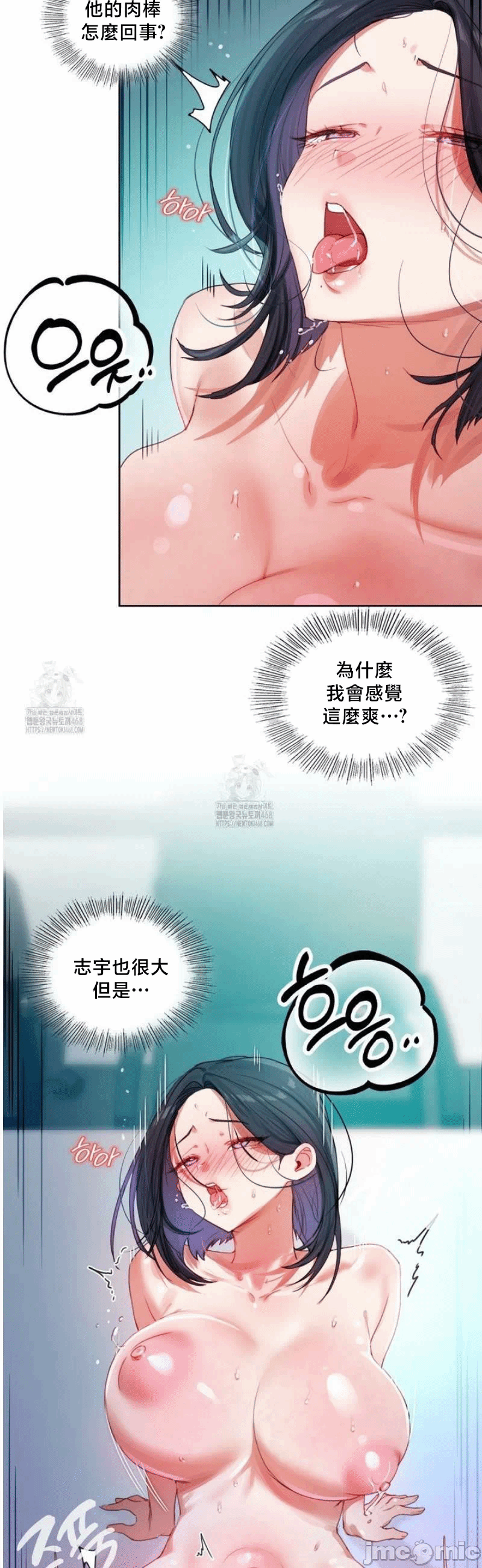 第4话4 第 32 页