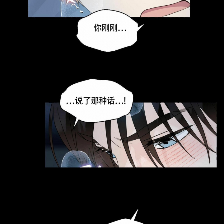 第75话 你很好 第 58 页