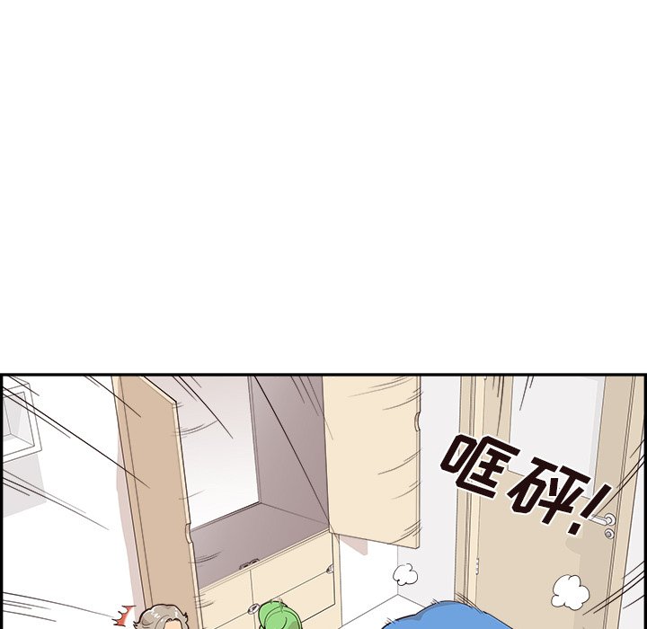 第167话 第 17 页