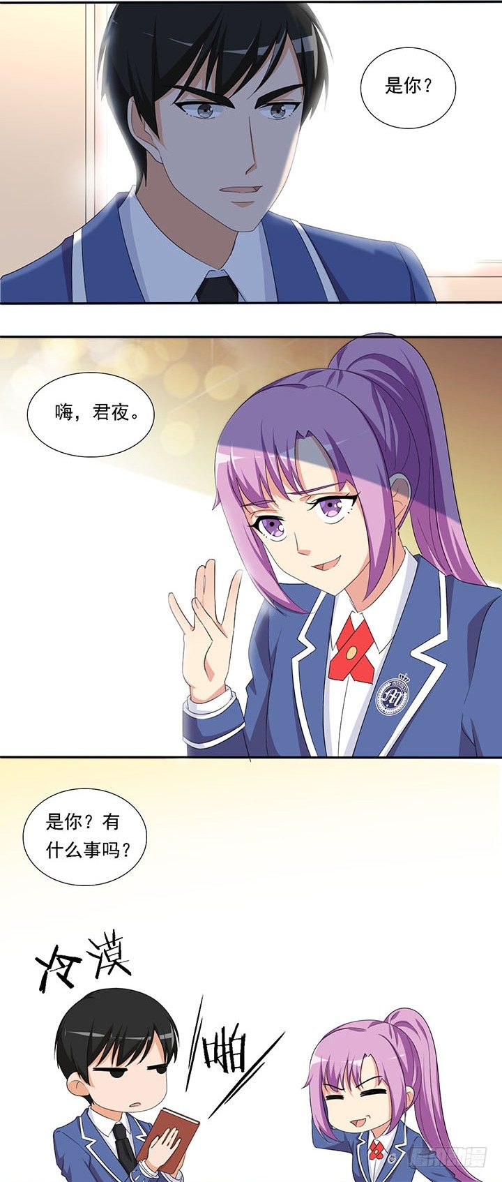 目标全国联赛 第 4 页