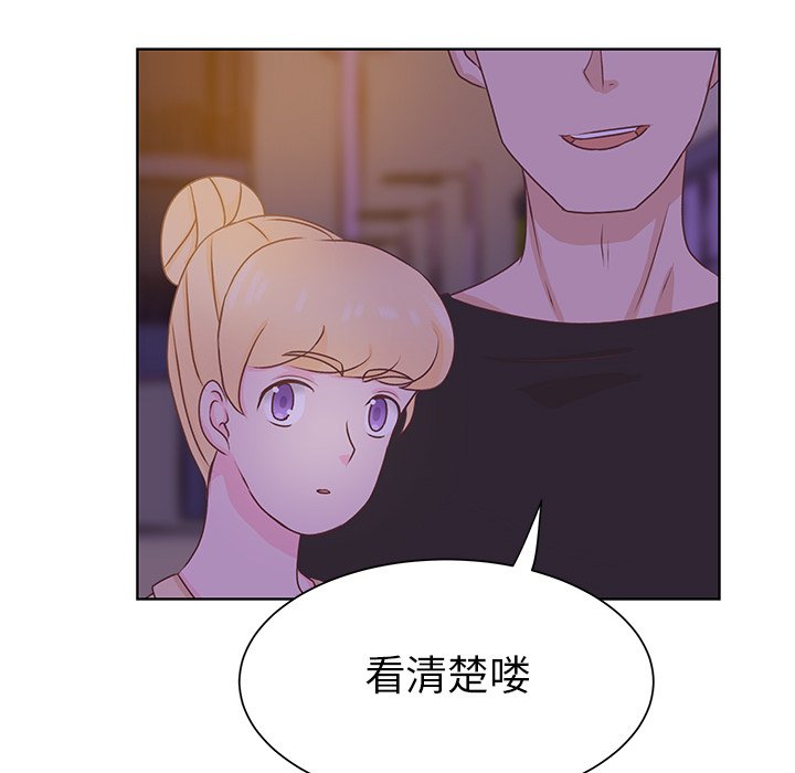 第39话 第 59 页