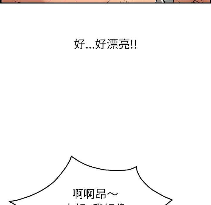 第36话 第 110 页
