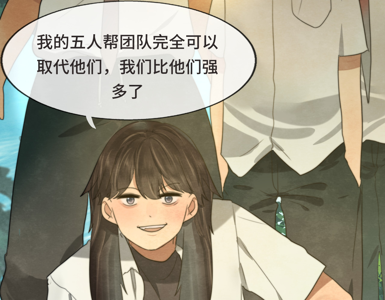 第28话 真假良小小 第 95 页