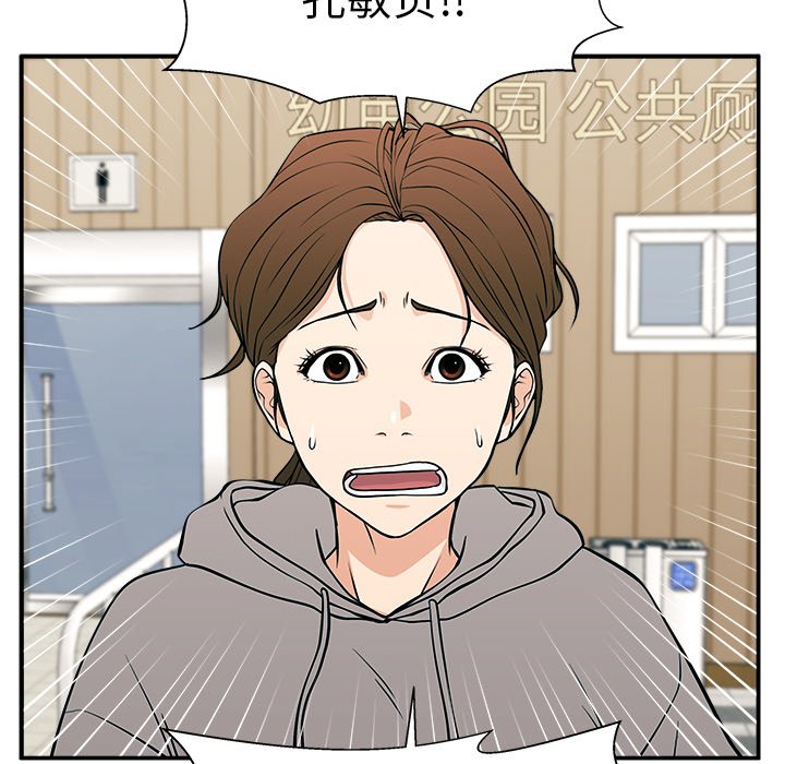 第21话 第 159 页