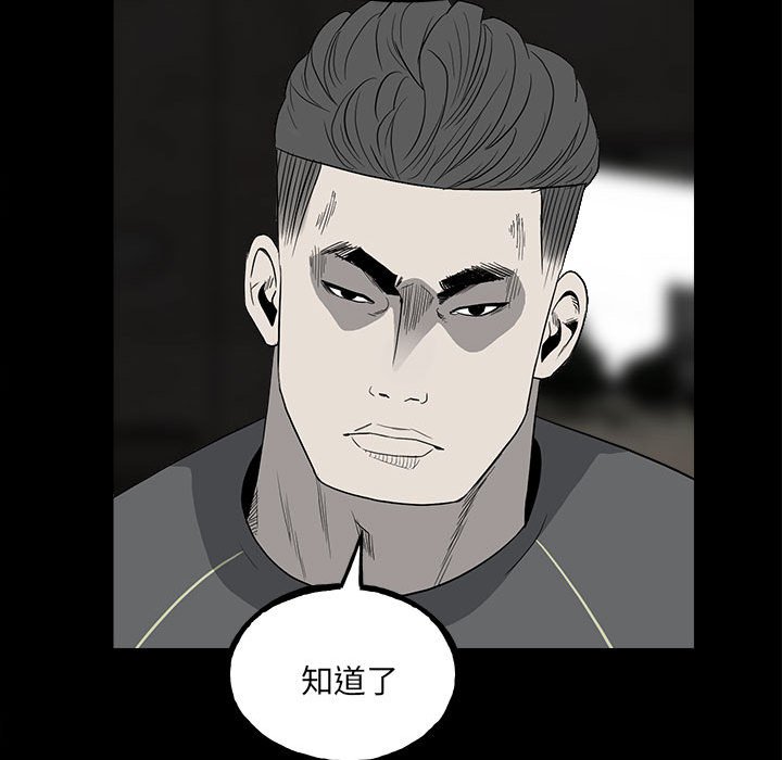 第108话 第 19 页