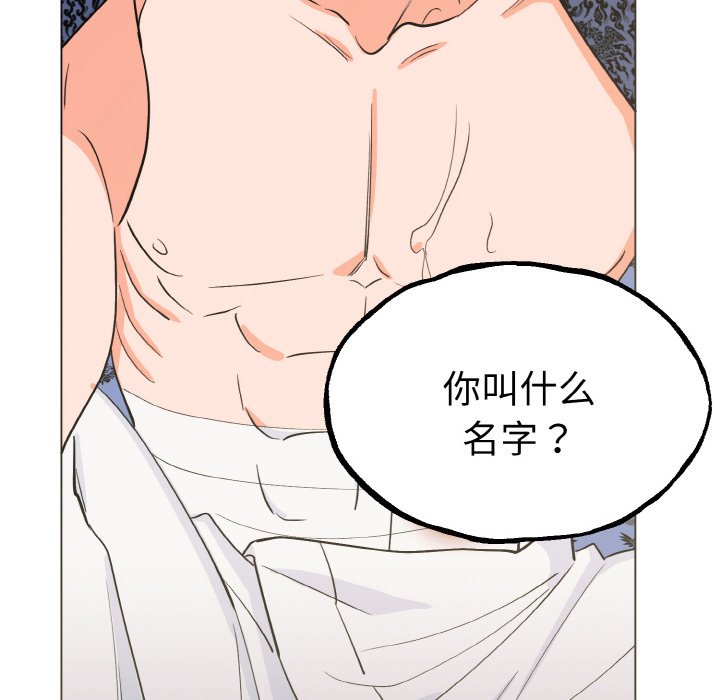 第1话 第 169 页