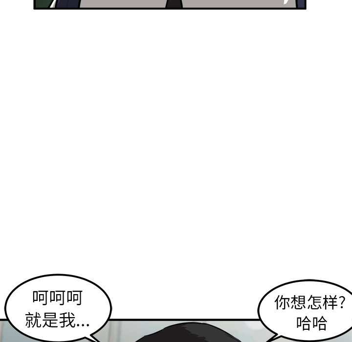 第24话 第 11 页