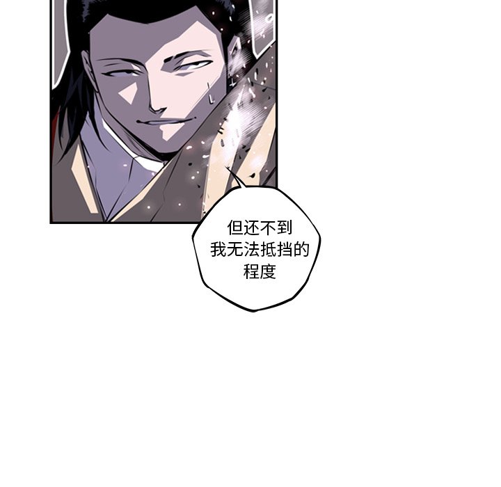 第62话 第 31 页
