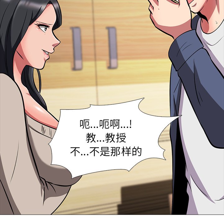 第7话 第 50 页
