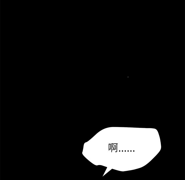 第101话 第 63 页
